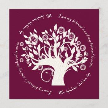 tree of life jewish wedding cranberry invitation