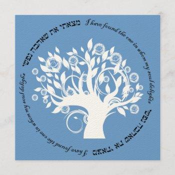 Small Tree Of Life Jewish Wedding  Blue Front View