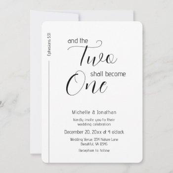 trendy modern minimalist christian wedding invitation