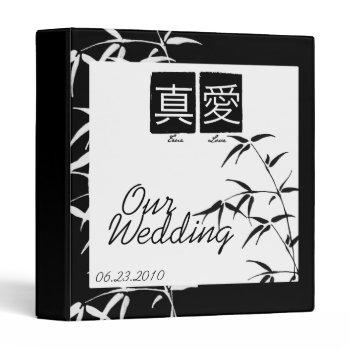 Small "true Love" Chinese Wedding Photo Album/planner Binder Front View