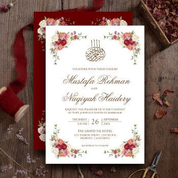 vintage floral bouquet border islamic wedding invitation