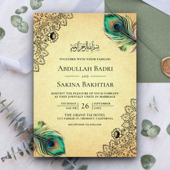 Small Vintage Peacock Feathers Qr Code Muslim Wedding Front View