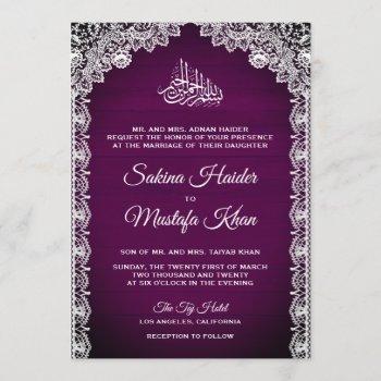 vintage rustic lace plum purple islamic wedding invitation