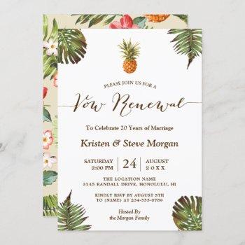 vow renewal party - summer luau pineapple leaves invitation