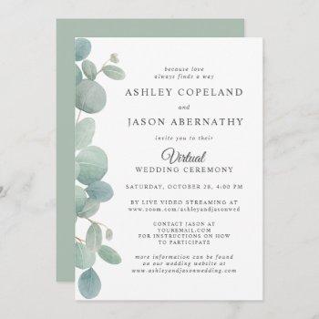 watercolor eucalyptus border virtual wedding invitation