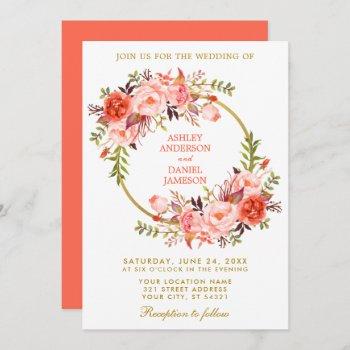 watercolor floral wreath coral wedding gold invitation