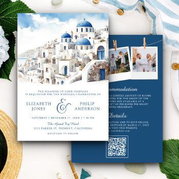 watercolor santorini greece qr code wedding invitation
