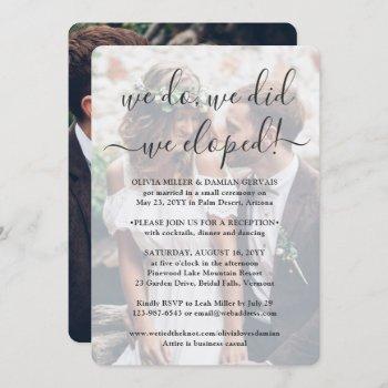 we eloped 2 photo overlay wedding reception only invitation