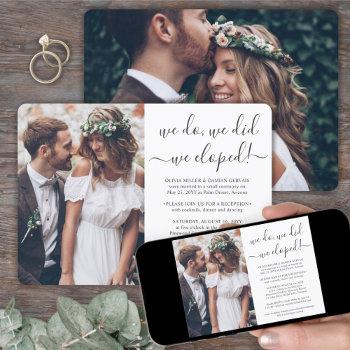 we eloped 2 photo wedding reception only party invitation