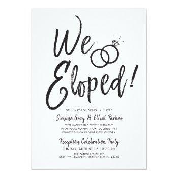 Small We Eloped | Minimal Post Wedding Party Front View