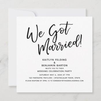 "we got married!" modern script wedding reception invitation