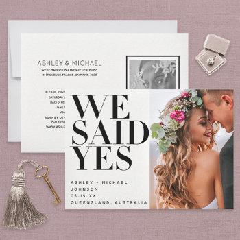 we said yes | 2 photo wedding reception only invitation