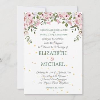 wedding elegant chuppah floral foliage jewish invitation