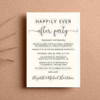 wedding happily ever after party reception cream invitation