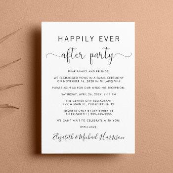 wedding happily ever after party reception invitation
