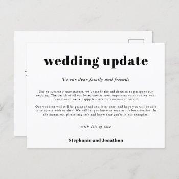 wedding postpone  update typographical black white announcement postcard