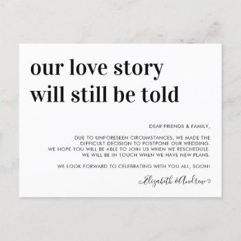 wedding postponement love story will still be told announcement postcard