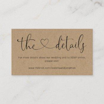 Small Wedding Website Enclosure Card - Rustic Kraft Front View