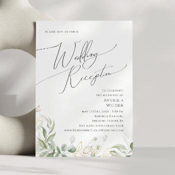whimsical greenery and gold | wedding reception invitation