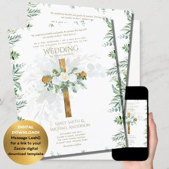 Small White Roses Greenery Christian Wedding Bible Verse Front View