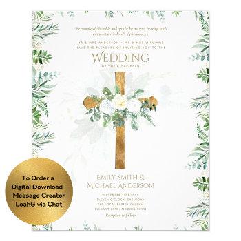 Small White Roses Greenery Christian Wedding Bible Verse Flyer Front View