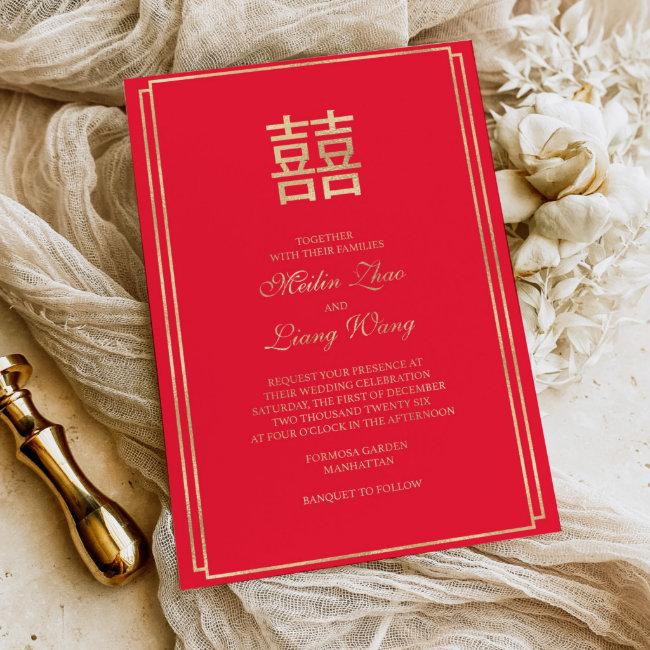 Chinese Double Happiness Asian Wedding Red & Gold Foil