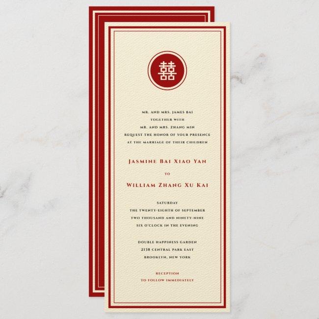 Circle Red Double Happiness Modern Chinese Wedding