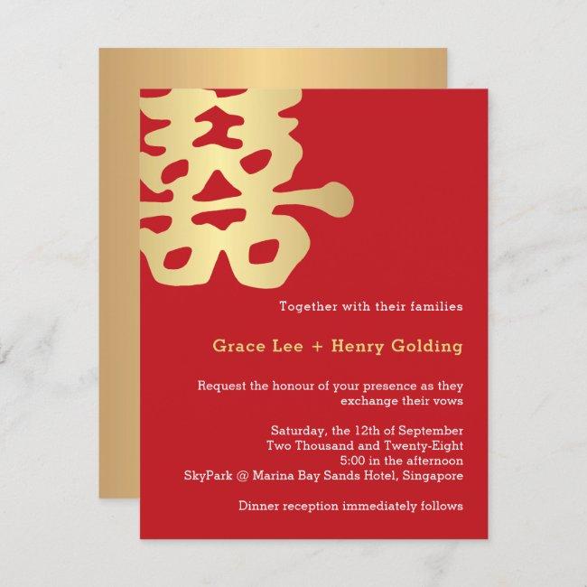 Contemporary Gold Double Happiness Chinese Wedding