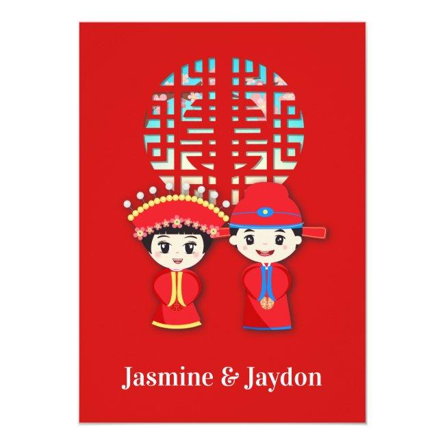 Double Happiness Chinese Wedding Couple