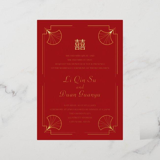 Double Happiness Red & Gold Chinese Wedding Real Foil