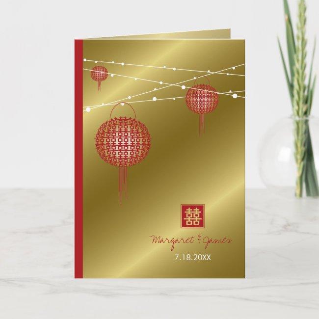 Double Happiness Red Lanterns Gold Chinese Wedding