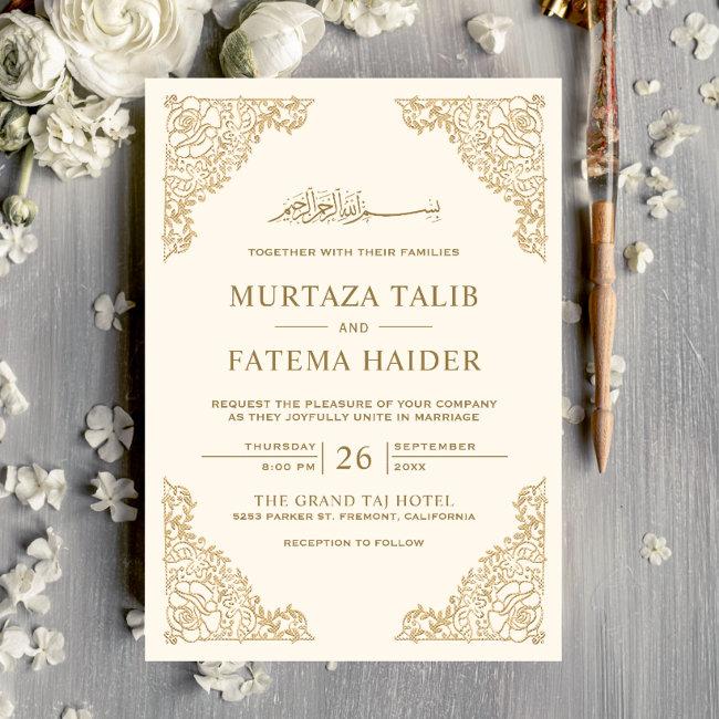 Floral Frame Cream And Gold Islamic Muslim Wedding