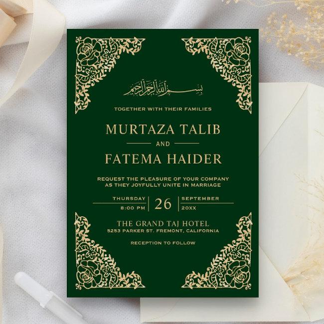 Floral Frame Green And Gold Islamic Muslim Wedding