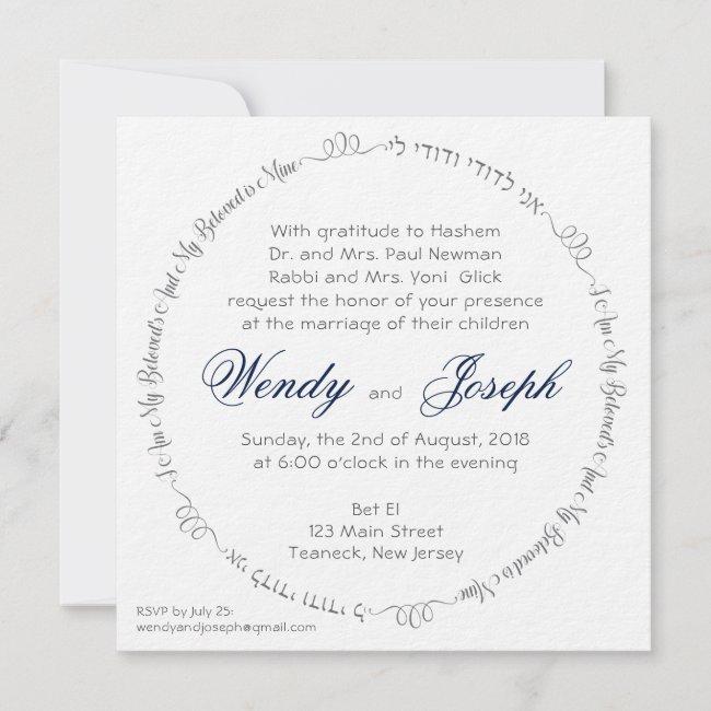 I Am My Beloved’s Charcoal Jewish Wedding Invite