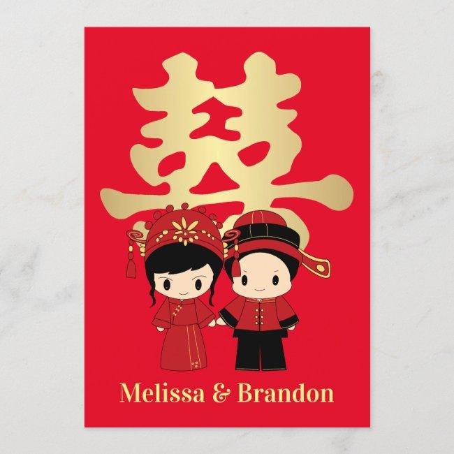 Kawaii Chinese Traditional Wedding Couple