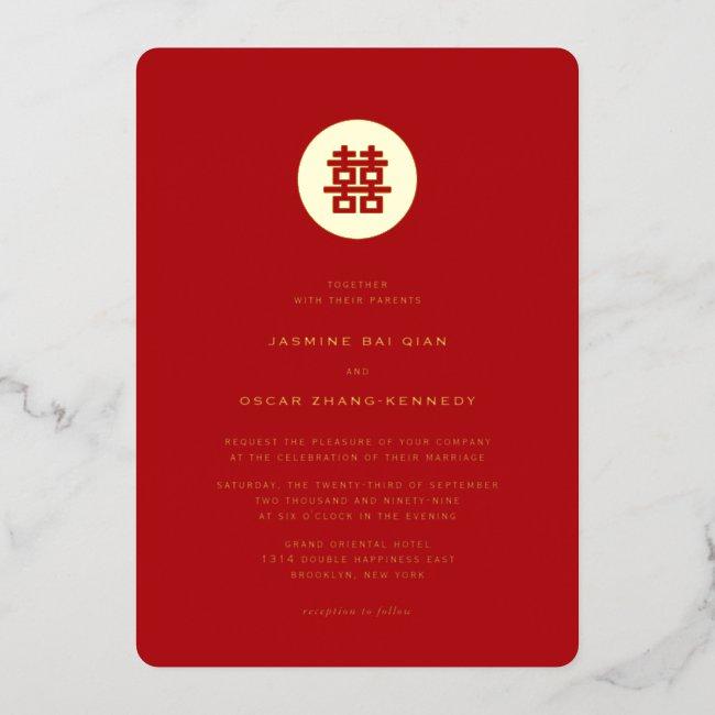Minimalist Circle Double Happiness Chinese Wedding Foil