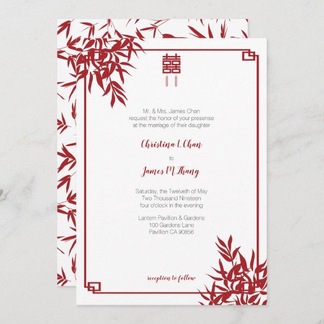Modern Red Bamboo Double Happiness Chinese Wedding