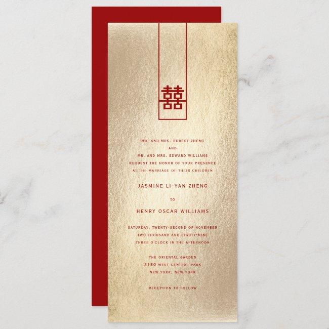Tall Rectangle Double Happiness Gold Asian Wedding