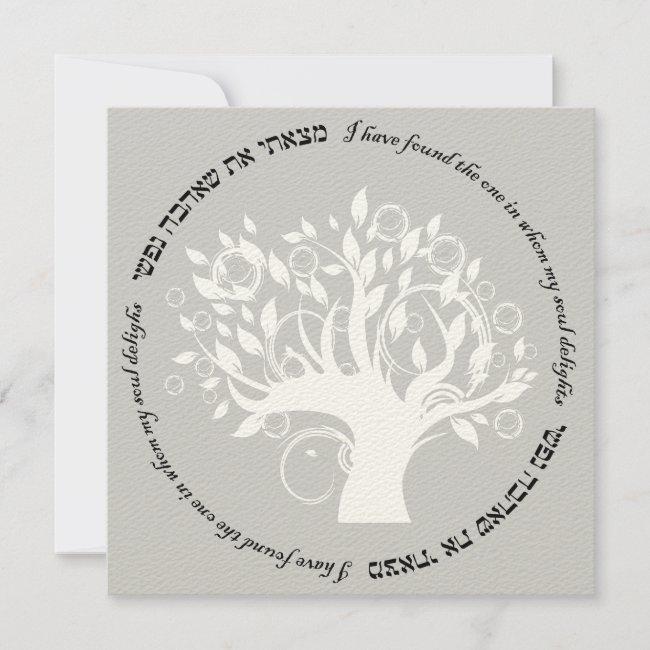 Tree Of Life Hebrew Jewish Wedding Silver