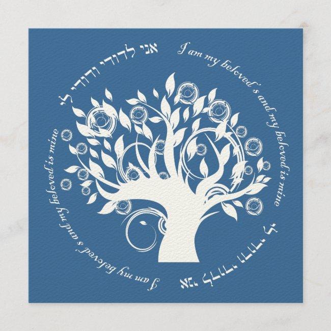 Tree Of Life Jewish Hebrew Wedding Blue